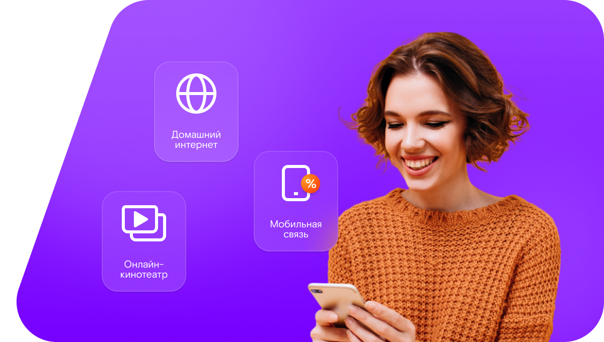 Промо-тарифы Ростелеком в&nbsp;село Новая Тараба (Алтайский край)